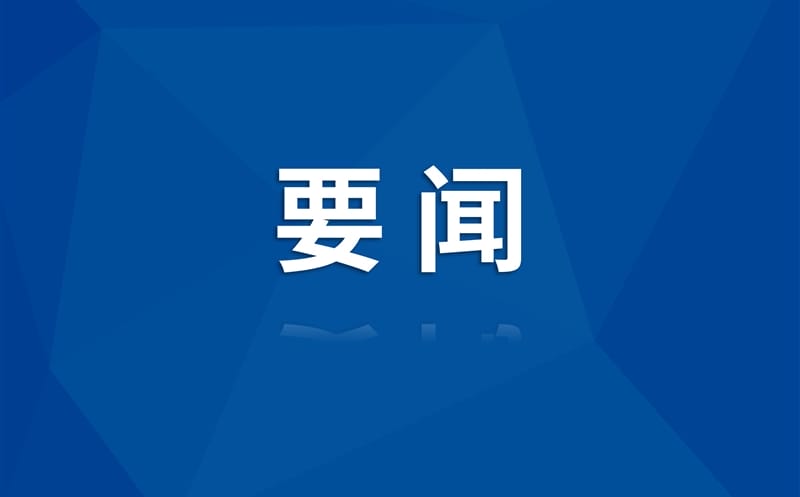 �������ʸּ���ǩ��ս������Э��